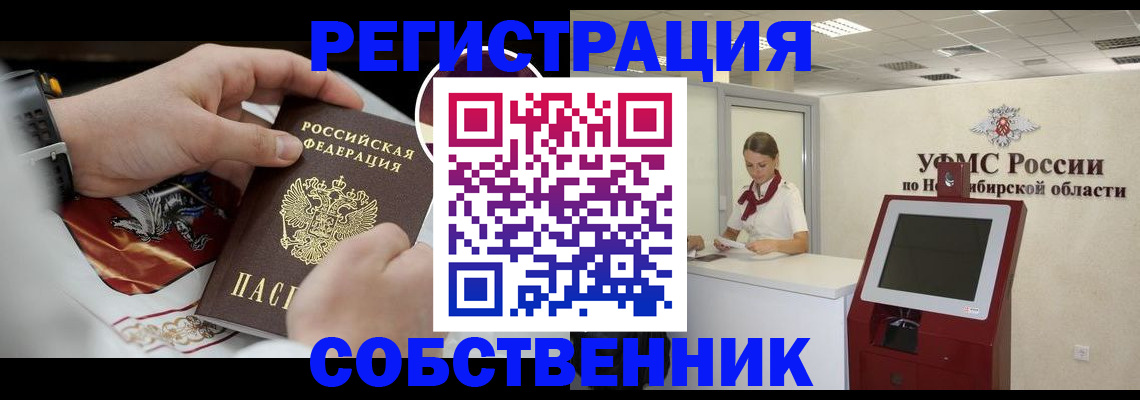 найти адрес прописки в Баксане