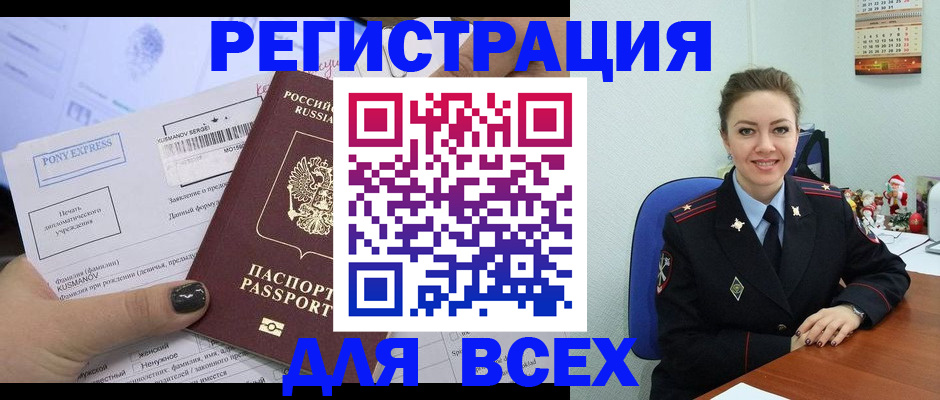 регистрация для дет. сада в Баксане